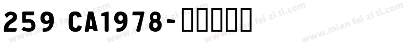259 CA1978字体转换
